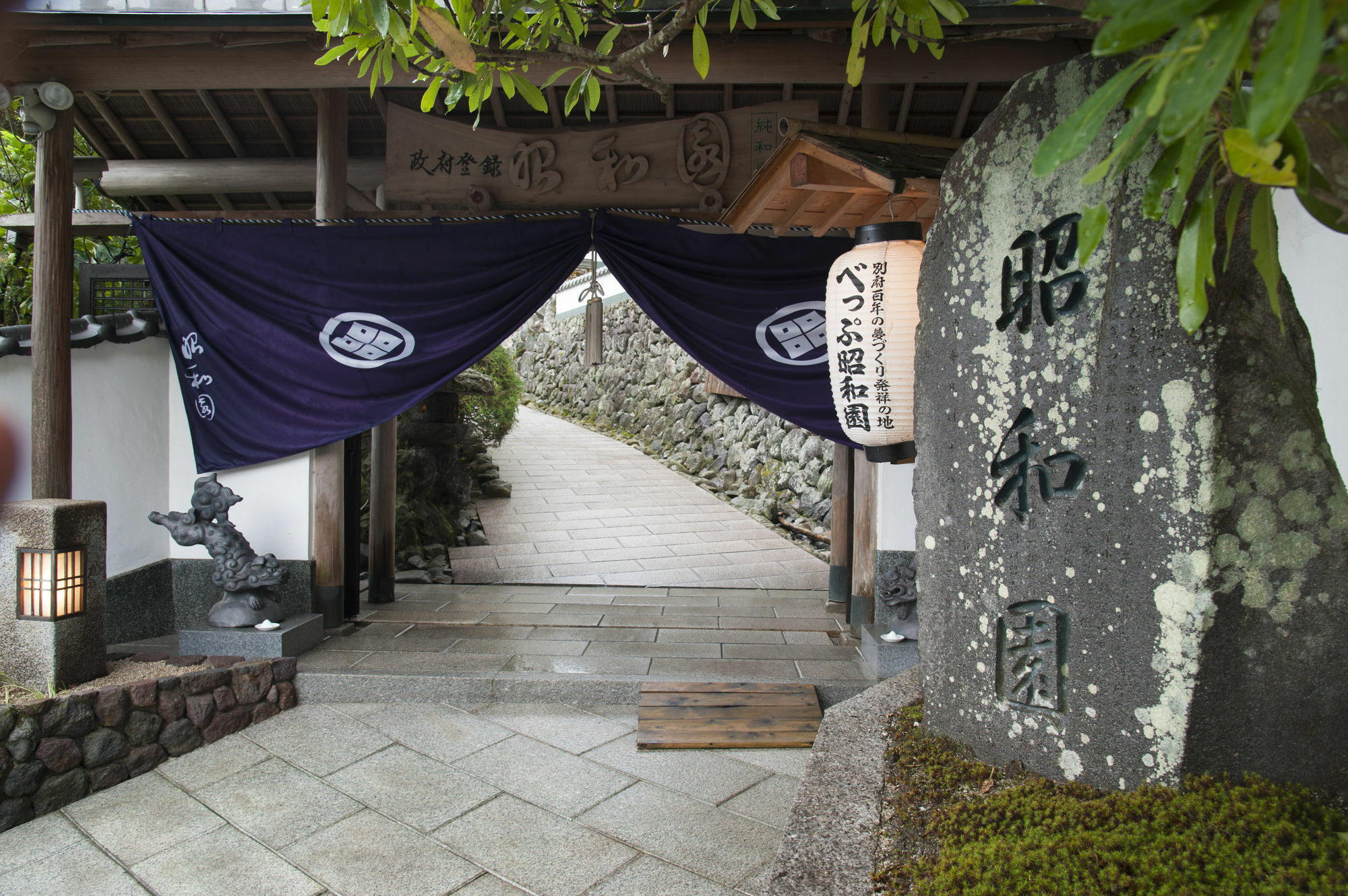 Beppu Showaen Exterior foto